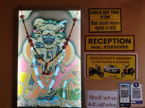Shree Gopal Niketan